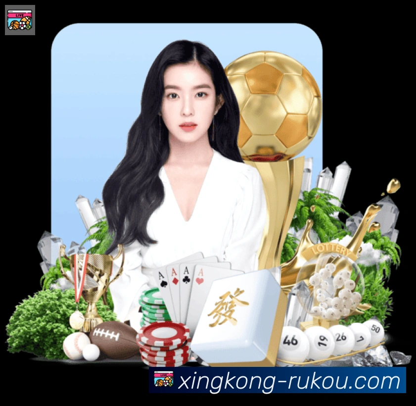 星空体育官网入口全站App